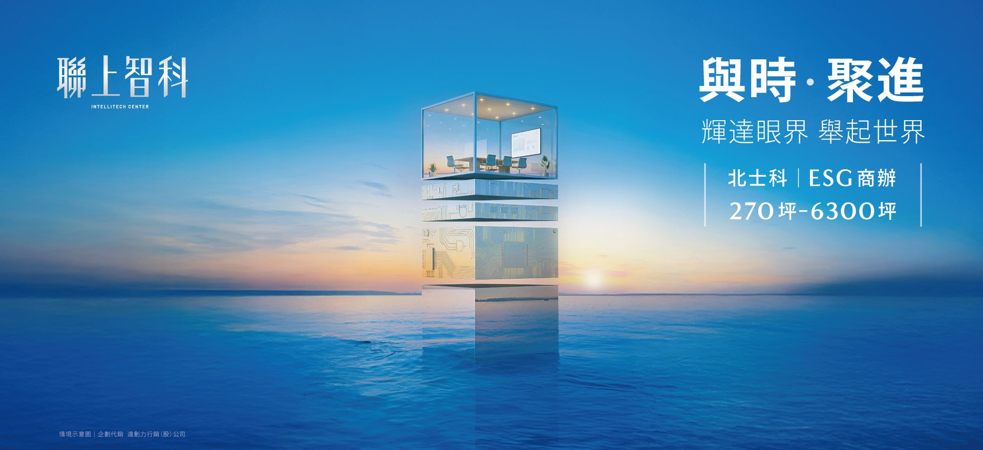 遠雄廠商辦聯合官網