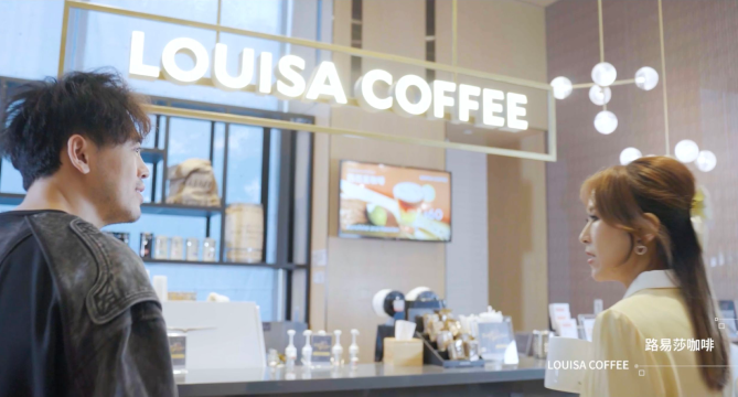 路易莎選址關鍵密碼！相中北士科「遠雄商舟」提前卡位辦公商機