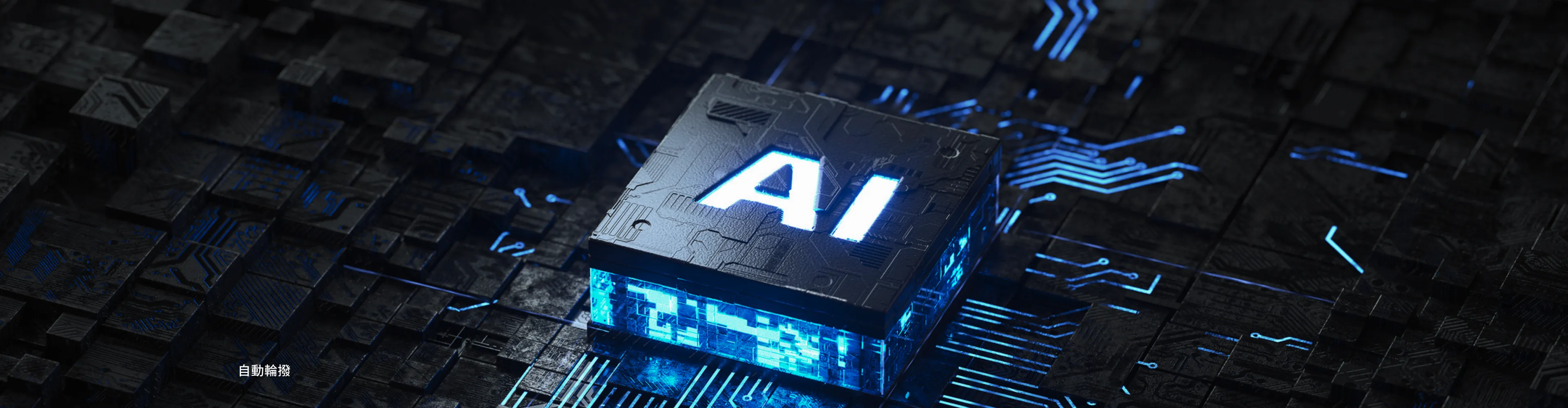 遠雄廠商辦聯合官網